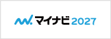 マイナビ 2027